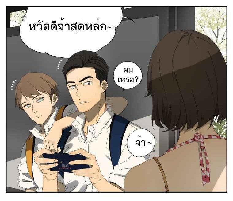 Manga-lc-com อ่านมังงะ อ่านการ์ตูน ออนไลน์ ฟรี Nan Hao & Shang Feng ตอนที่ 1 2 3 4 5 6 7 8 9 10 11 12 13 14 ฟรี ไม่มีโฆษณา Manga-lc - อ่าน มังงะ อ่าน การ์ตูน ออนไลน์ อ่านมังงะ ฟรี
