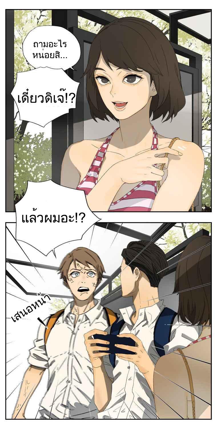 Manga-lc-com อ่านมังงะ อ่านการ์ตูน ออนไลน์ ฟรี Nan Hao & Shang Feng ตอนที่ 1 2 3 4 5 6 7 8 9 10 11 12 13 14 ฟรี ไม่มีโฆษณา Manga-lc - อ่าน มังงะ อ่าน การ์ตูน ออนไลน์ อ่านมังงะ ฟรี