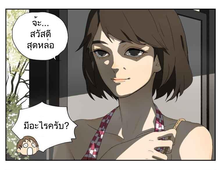 Manga-lc-com อ่านมังงะ อ่านการ์ตูน ออนไลน์ ฟรี Nan Hao & Shang Feng ตอนที่ 1 2 3 4 5 6 7 8 9 10 11 12 13 14 ฟรี ไม่มีโฆษณา Manga-lc - อ่าน มังงะ อ่าน การ์ตูน ออนไลน์ อ่านมังงะ ฟรี