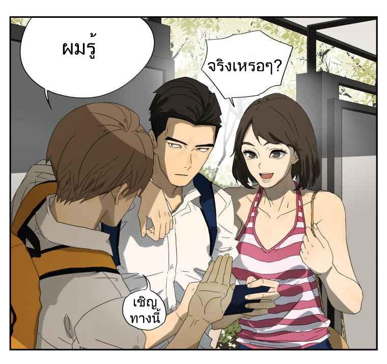 Manga-lc-com อ่านมังงะ อ่านการ์ตูน ออนไลน์ ฟรี Nan Hao & Shang Feng ตอนที่ 1 2 3 4 5 6 7 8 9 10 11 12 13 14 ฟรี ไม่มีโฆษณา Manga-lc - อ่าน มังงะ อ่าน การ์ตูน ออนไลน์ อ่านมังงะ ฟรี