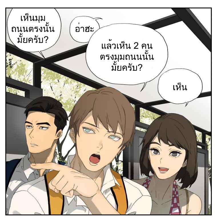 Manga-lc-com อ่านมังงะ อ่านการ์ตูน ออนไลน์ ฟรี Nan Hao & Shang Feng ตอนที่ 1 2 3 4 5 6 7 8 9 10 11 12 13 14 ฟรี ไม่มีโฆษณา Manga-lc - อ่าน มังงะ อ่าน การ์ตูน ออนไลน์ อ่านมังงะ ฟรี