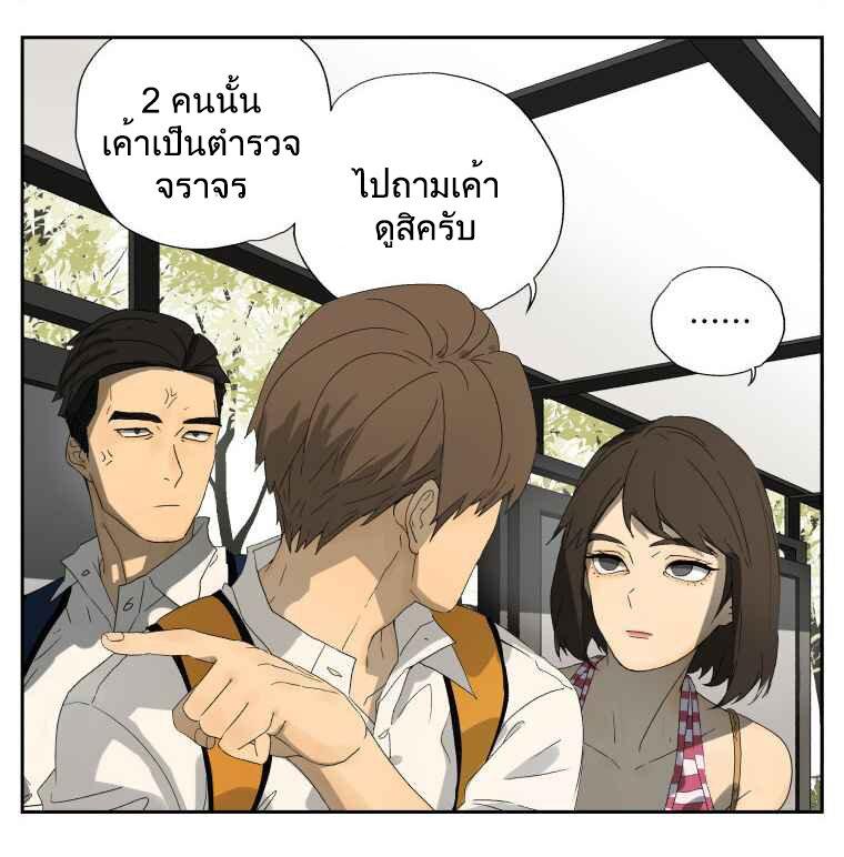 Manga-lc-com อ่านมังงะ อ่านการ์ตูน ออนไลน์ ฟรี Nan Hao & Shang Feng ตอนที่ 1 2 3 4 5 6 7 8 9 10 11 12 13 14 ฟรี ไม่มีโฆษณา Manga-lc - อ่าน มังงะ อ่าน การ์ตูน ออนไลน์ อ่านมังงะ ฟรี