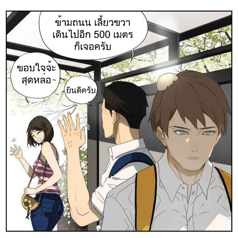 Manga-lc-com อ่านมังงะ อ่านการ์ตูน ออนไลน์ ฟรี Nan Hao & Shang Feng ตอนที่ 1 2 3 4 5 6 7 8 9 10 11 12 13 14 ฟรี ไม่มีโฆษณา Manga-lc - อ่าน มังงะ อ่าน การ์ตูน ออนไลน์ อ่านมังงะ ฟรี