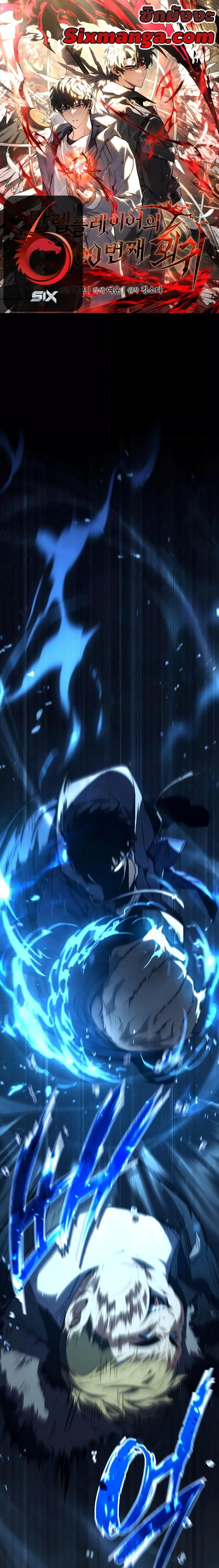 Manga-lc-com อ่านมังงะ อ่านการ์ตูน ออนไลน์ ฟรี TheMax-LevelP ตอนที่ 1 2 3 4 5 6 7 8 9 10 11 12 13 14 ฟรี ไม่มีโฆษณา Manga-lc - อ่าน มังงะ อ่าน การ์ตูน ออนไลน์ อ่านมังงะ ฟรี