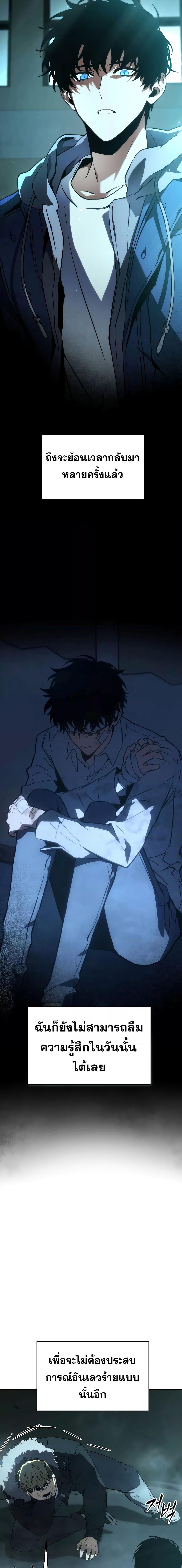 Manga-lc-com อ่านมังงะ อ่านการ์ตูน ออนไลน์ ฟรี TheMax-LevelP ตอนที่ 1 2 3 4 5 6 7 8 9 10 11 12 13 14 ฟรี ไม่มีโฆษณา Manga-lc - อ่าน มังงะ อ่าน การ์ตูน ออนไลน์ อ่านมังงะ ฟรี