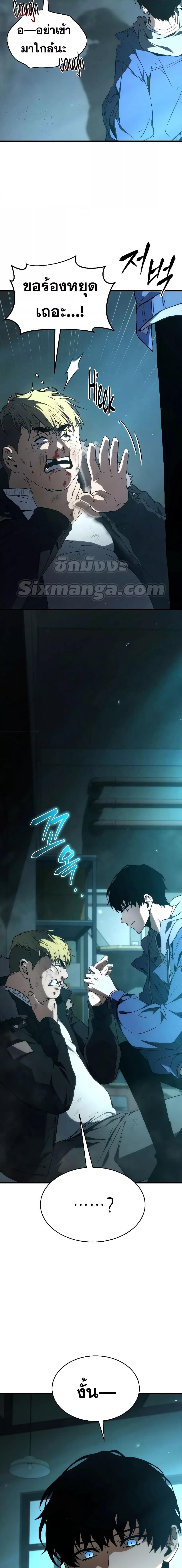 Manga-lc-com อ่านมังงะ อ่านการ์ตูน ออนไลน์ ฟรี TheMax-LevelP ตอนที่ 1 2 3 4 5 6 7 8 9 10 11 12 13 14 ฟรี ไม่มีโฆษณา Manga-lc - อ่าน มังงะ อ่าน การ์ตูน ออนไลน์ อ่านมังงะ ฟรี