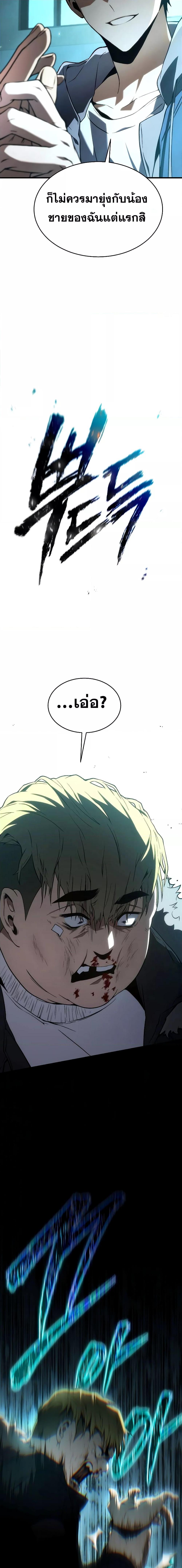 Manga-lc-com อ่านมังงะ อ่านการ์ตูน ออนไลน์ ฟรี TheMax-LevelP ตอนที่ 1 2 3 4 5 6 7 8 9 10 11 12 13 14 ฟรี ไม่มีโฆษณา Manga-lc - อ่าน มังงะ อ่าน การ์ตูน ออนไลน์ อ่านมังงะ ฟรี