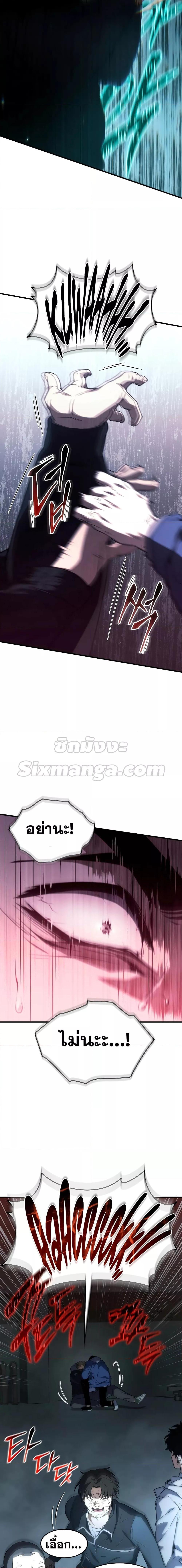 Manga-lc-com อ่านมังงะ อ่านการ์ตูน ออนไลน์ ฟรี TheMax-LevelP ตอนที่ 1 2 3 4 5 6 7 8 9 10 11 12 13 14 ฟรี ไม่มีโฆษณา Manga-lc - อ่าน มังงะ อ่าน การ์ตูน ออนไลน์ อ่านมังงะ ฟรี