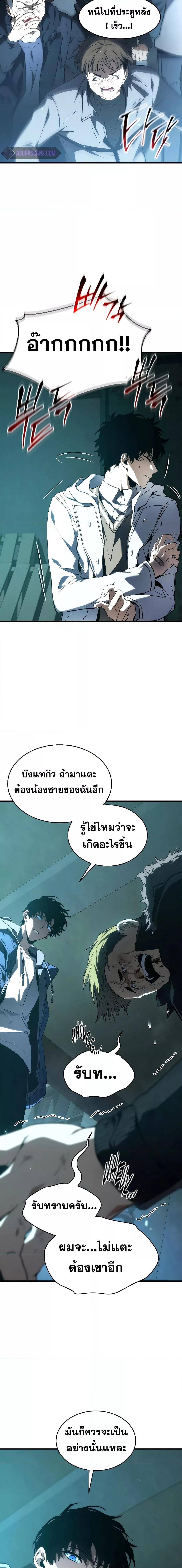 Manga-lc-com อ่านมังงะ อ่านการ์ตูน ออนไลน์ ฟรี TheMax-LevelP ตอนที่ 1 2 3 4 5 6 7 8 9 10 11 12 13 14 ฟรี ไม่มีโฆษณา Manga-lc - อ่าน มังงะ อ่าน การ์ตูน ออนไลน์ อ่านมังงะ ฟรี