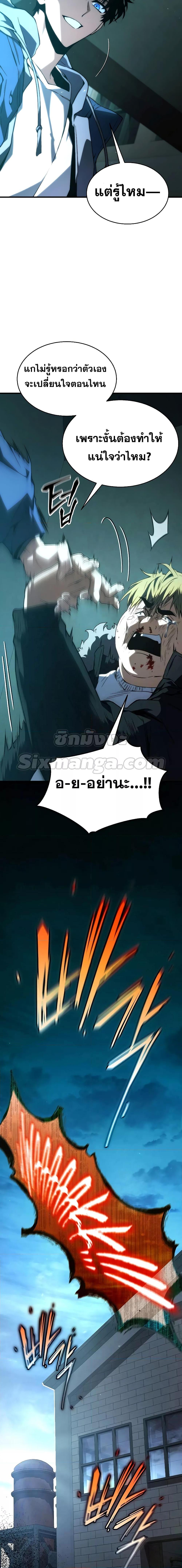 Manga-lc-com อ่านมังงะ อ่านการ์ตูน ออนไลน์ ฟรี TheMax-LevelP ตอนที่ 1 2 3 4 5 6 7 8 9 10 11 12 13 14 ฟรี ไม่มีโฆษณา Manga-lc - อ่าน มังงะ อ่าน การ์ตูน ออนไลน์ อ่านมังงะ ฟรี