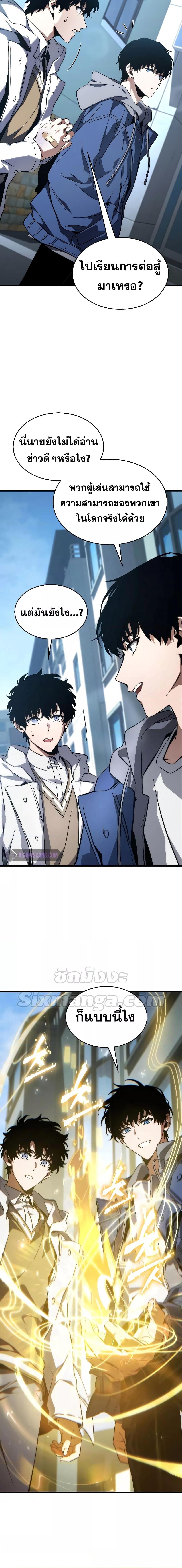 Manga-lc-com อ่านมังงะ อ่านการ์ตูน ออนไลน์ ฟรี TheMax-LevelP ตอนที่ 1 2 3 4 5 6 7 8 9 10 11 12 13 14 ฟรี ไม่มีโฆษณา Manga-lc - อ่าน มังงะ อ่าน การ์ตูน ออนไลน์ อ่านมังงะ ฟรี