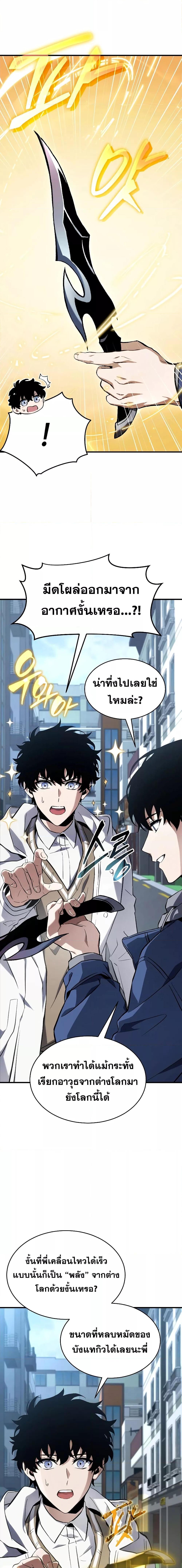 Manga-lc-com อ่านมังงะ อ่านการ์ตูน ออนไลน์ ฟรี TheMax-LevelP ตอนที่ 1 2 3 4 5 6 7 8 9 10 11 12 13 14 ฟรี ไม่มีโฆษณา Manga-lc - อ่าน มังงะ อ่าน การ์ตูน ออนไลน์ อ่านมังงะ ฟรี