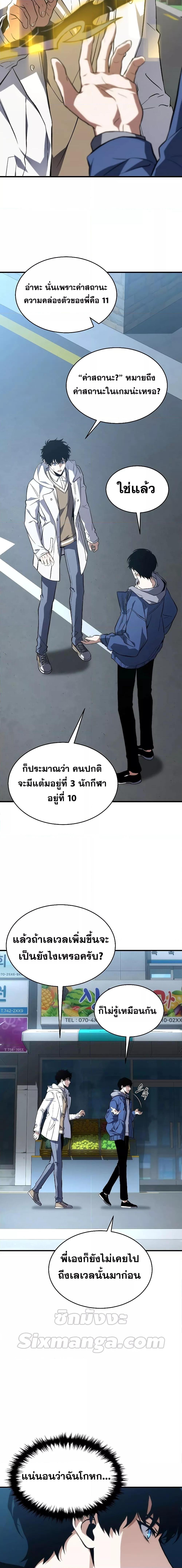Manga-lc-com อ่านมังงะ อ่านการ์ตูน ออนไลน์ ฟรี TheMax-LevelP ตอนที่ 1 2 3 4 5 6 7 8 9 10 11 12 13 14 ฟรี ไม่มีโฆษณา Manga-lc - อ่าน มังงะ อ่าน การ์ตูน ออนไลน์ อ่านมังงะ ฟรี