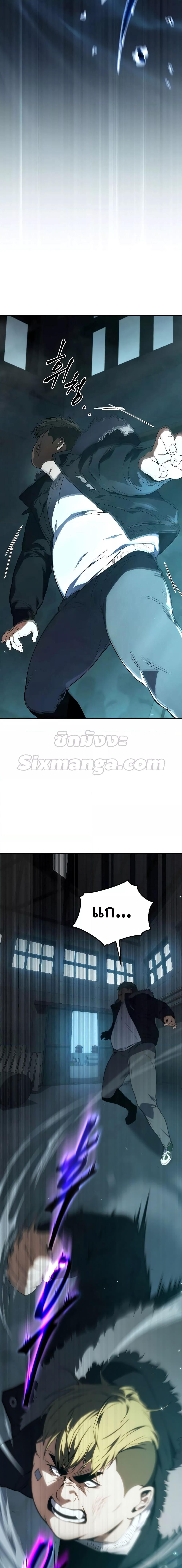 Manga-lc-com อ่านมังงะ อ่านการ์ตูน ออนไลน์ ฟรี TheMax-LevelP ตอนที่ 1 2 3 4 5 6 7 8 9 10 11 12 13 14 ฟรี ไม่มีโฆษณา Manga-lc - อ่าน มังงะ อ่าน การ์ตูน ออนไลน์ อ่านมังงะ ฟรี