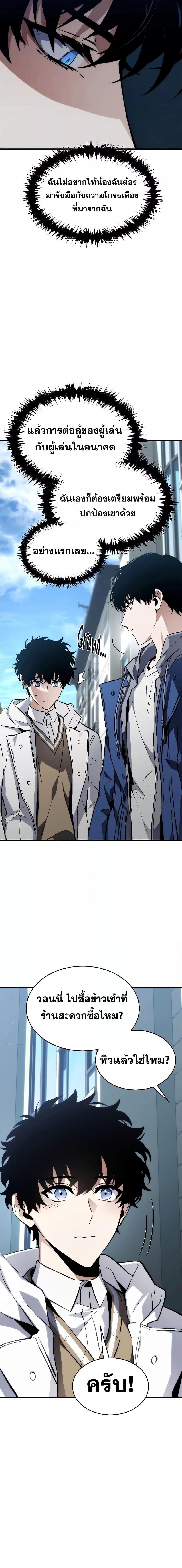 Manga-lc-com อ่านมังงะ อ่านการ์ตูน ออนไลน์ ฟรี TheMax-LevelP ตอนที่ 1 2 3 4 5 6 7 8 9 10 11 12 13 14 ฟรี ไม่มีโฆษณา Manga-lc - อ่าน มังงะ อ่าน การ์ตูน ออนไลน์ อ่านมังงะ ฟรี