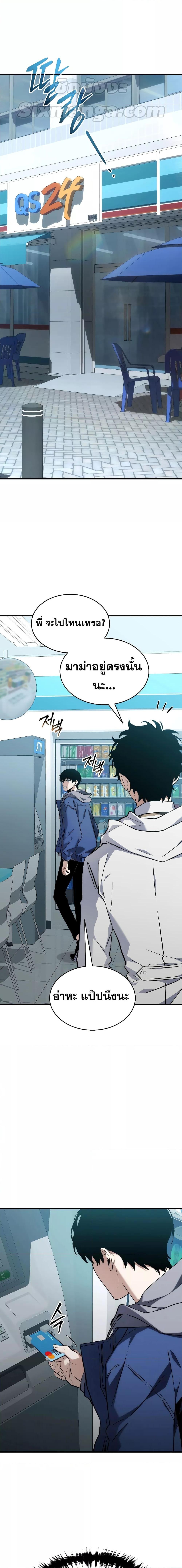 Manga-lc-com อ่านมังงะ อ่านการ์ตูน ออนไลน์ ฟรี TheMax-LevelP ตอนที่ 1 2 3 4 5 6 7 8 9 10 11 12 13 14 ฟรี ไม่มีโฆษณา Manga-lc - อ่าน มังงะ อ่าน การ์ตูน ออนไลน์ อ่านมังงะ ฟรี