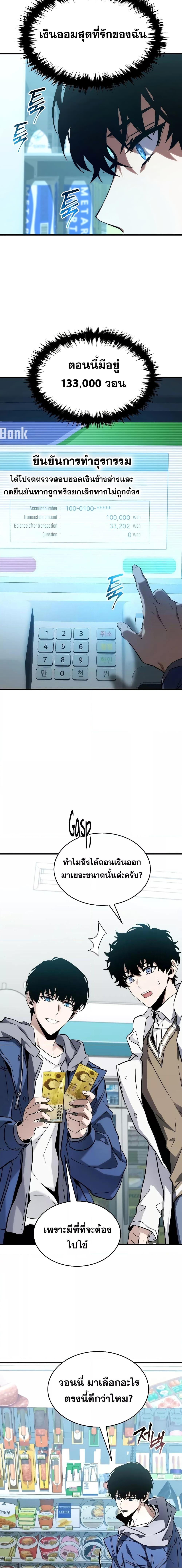 Manga-lc-com อ่านมังงะ อ่านการ์ตูน ออนไลน์ ฟรี TheMax-LevelP ตอนที่ 1 2 3 4 5 6 7 8 9 10 11 12 13 14 ฟรี ไม่มีโฆษณา Manga-lc - อ่าน มังงะ อ่าน การ์ตูน ออนไลน์ อ่านมังงะ ฟรี
