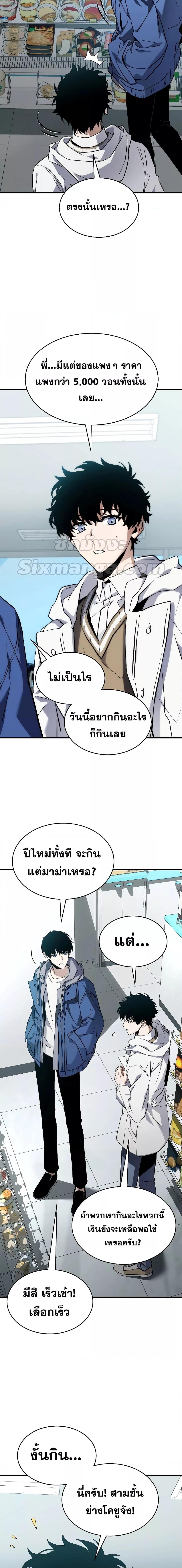 Manga-lc-com อ่านมังงะ อ่านการ์ตูน ออนไลน์ ฟรี TheMax-LevelP ตอนที่ 1 2 3 4 5 6 7 8 9 10 11 12 13 14 ฟรี ไม่มีโฆษณา Manga-lc - อ่าน มังงะ อ่าน การ์ตูน ออนไลน์ อ่านมังงะ ฟรี
