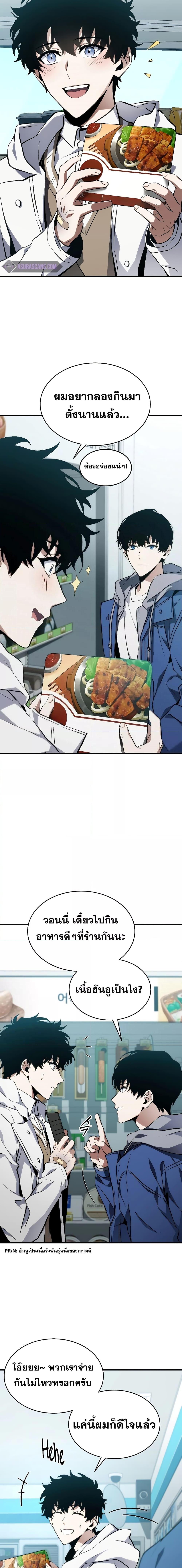 Manga-lc-com อ่านมังงะ อ่านการ์ตูน ออนไลน์ ฟรี TheMax-LevelP ตอนที่ 1 2 3 4 5 6 7 8 9 10 11 12 13 14 ฟรี ไม่มีโฆษณา Manga-lc - อ่าน มังงะ อ่าน การ์ตูน ออนไลน์ อ่านมังงะ ฟรี