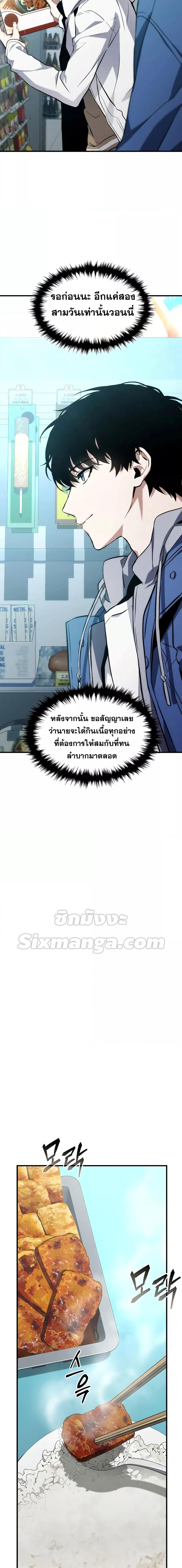 Manga-lc-com อ่านมังงะ อ่านการ์ตูน ออนไลน์ ฟรี TheMax-LevelP ตอนที่ 1 2 3 4 5 6 7 8 9 10 11 12 13 14 ฟรี ไม่มีโฆษณา Manga-lc - อ่าน มังงะ อ่าน การ์ตูน ออนไลน์ อ่านมังงะ ฟรี