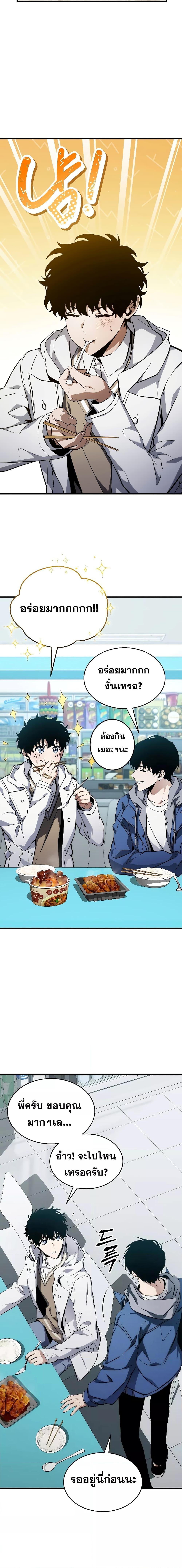 Manga-lc-com อ่านมังงะ อ่านการ์ตูน ออนไลน์ ฟรี TheMax-LevelP ตอนที่ 1 2 3 4 5 6 7 8 9 10 11 12 13 14 ฟรี ไม่มีโฆษณา Manga-lc - อ่าน มังงะ อ่าน การ์ตูน ออนไลน์ อ่านมังงะ ฟรี