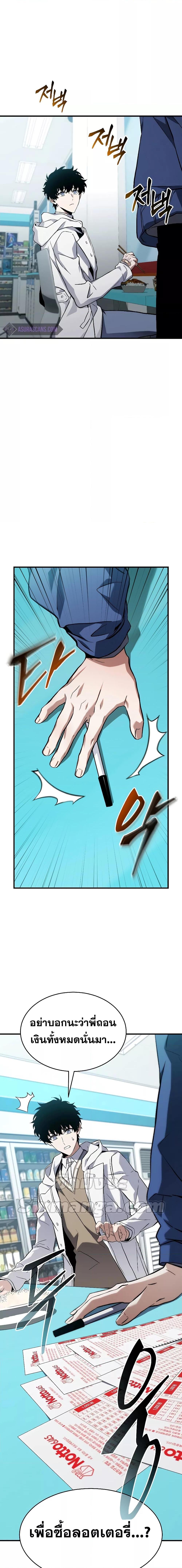 Manga-lc-com อ่านมังงะ อ่านการ์ตูน ออนไลน์ ฟรี TheMax-LevelP ตอนที่ 1 2 3 4 5 6 7 8 9 10 11 12 13 14 ฟรี ไม่มีโฆษณา Manga-lc - อ่าน มังงะ อ่าน การ์ตูน ออนไลน์ อ่านมังงะ ฟรี