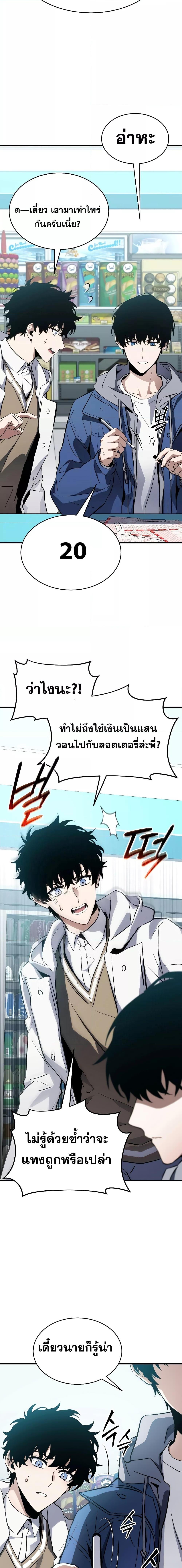 Manga-lc-com อ่านมังงะ อ่านการ์ตูน ออนไลน์ ฟรี TheMax-LevelP ตอนที่ 1 2 3 4 5 6 7 8 9 10 11 12 13 14 ฟรี ไม่มีโฆษณา Manga-lc - อ่าน มังงะ อ่าน การ์ตูน ออนไลน์ อ่านมังงะ ฟรี