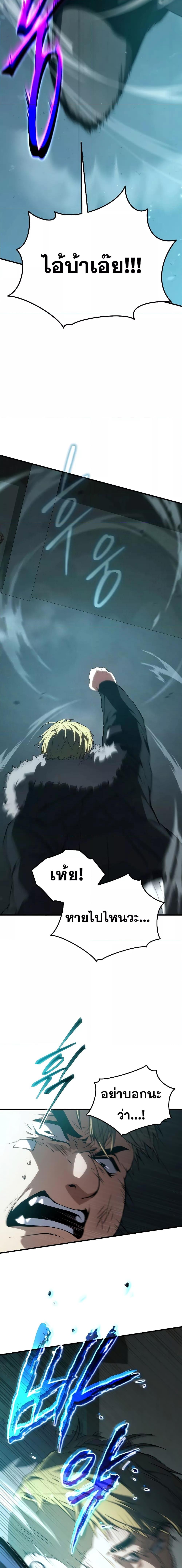 Manga-lc-com อ่านมังงะ อ่านการ์ตูน ออนไลน์ ฟรี TheMax-LevelP ตอนที่ 1 2 3 4 5 6 7 8 9 10 11 12 13 14 ฟรี ไม่มีโฆษณา Manga-lc - อ่าน มังงะ อ่าน การ์ตูน ออนไลน์ อ่านมังงะ ฟรี