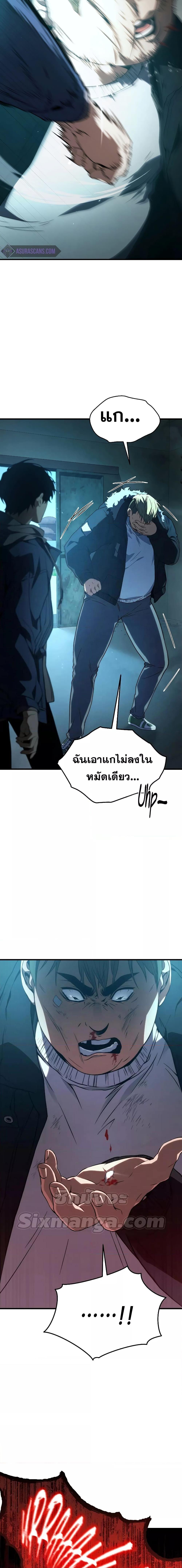 Manga-lc-com อ่านมังงะ อ่านการ์ตูน ออนไลน์ ฟรี TheMax-LevelP ตอนที่ 1 2 3 4 5 6 7 8 9 10 11 12 13 14 ฟรี ไม่มีโฆษณา Manga-lc - อ่าน มังงะ อ่าน การ์ตูน ออนไลน์ อ่านมังงะ ฟรี