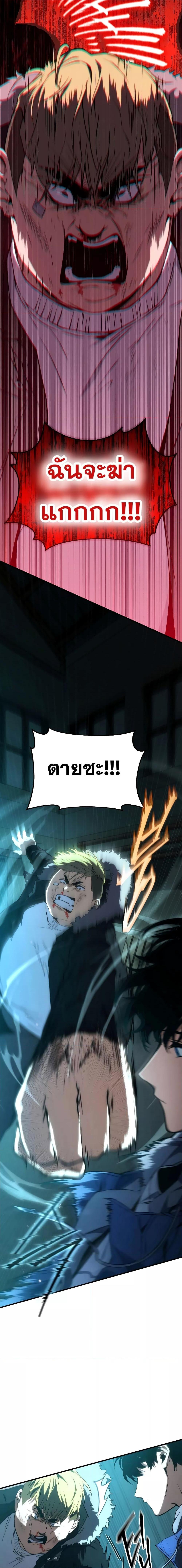 Manga-lc-com อ่านมังงะ อ่านการ์ตูน ออนไลน์ ฟรี TheMax-LevelP ตอนที่ 1 2 3 4 5 6 7 8 9 10 11 12 13 14 ฟรี ไม่มีโฆษณา Manga-lc - อ่าน มังงะ อ่าน การ์ตูน ออนไลน์ อ่านมังงะ ฟรี