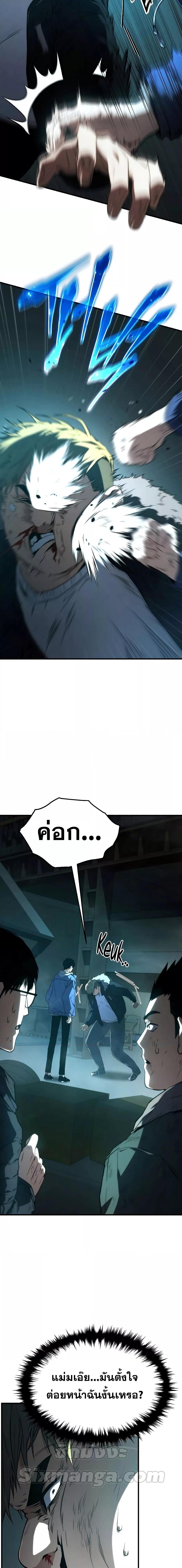 Manga-lc-com อ่านมังงะ อ่านการ์ตูน ออนไลน์ ฟรี TheMax-LevelP ตอนที่ 1 2 3 4 5 6 7 8 9 10 11 12 13 14 ฟรี ไม่มีโฆษณา Manga-lc - อ่าน มังงะ อ่าน การ์ตูน ออนไลน์ อ่านมังงะ ฟรี