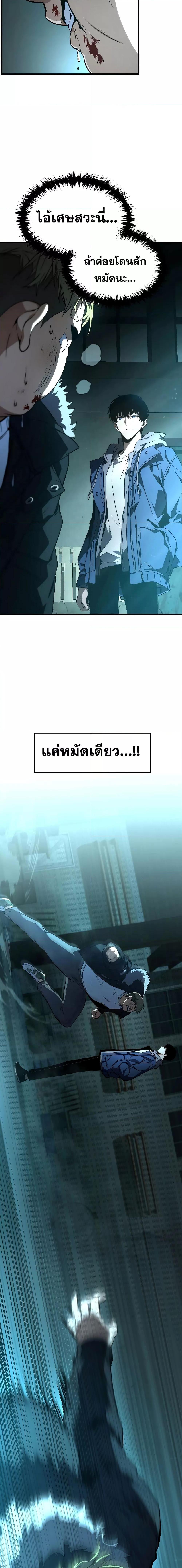 Manga-lc-com อ่านมังงะ อ่านการ์ตูน ออนไลน์ ฟรี TheMax-LevelP ตอนที่ 1 2 3 4 5 6 7 8 9 10 11 12 13 14 ฟรี ไม่มีโฆษณา Manga-lc - อ่าน มังงะ อ่าน การ์ตูน ออนไลน์ อ่านมังงะ ฟรี