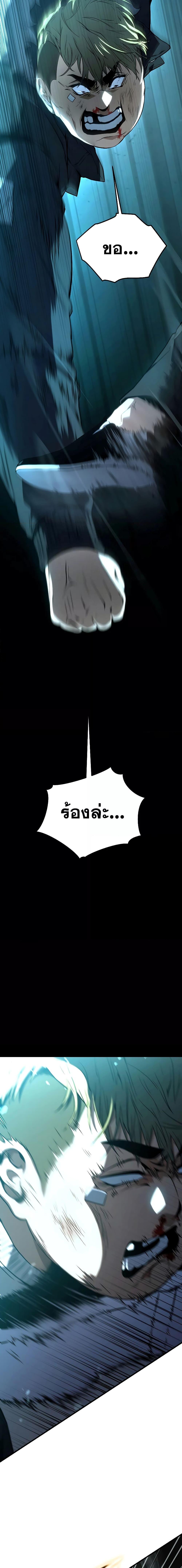 Manga-lc-com อ่านมังงะ อ่านการ์ตูน ออนไลน์ ฟรี TheMax-LevelP ตอนที่ 1 2 3 4 5 6 7 8 9 10 11 12 13 14 ฟรี ไม่มีโฆษณา Manga-lc - อ่าน มังงะ อ่าน การ์ตูน ออนไลน์ อ่านมังงะ ฟรี