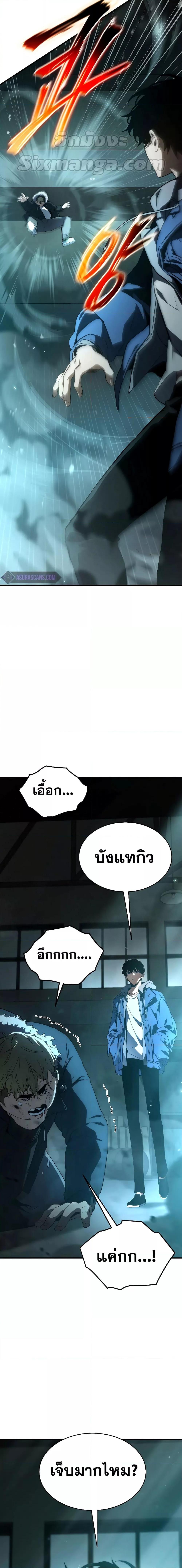 Manga-lc-com อ่านมังงะ อ่านการ์ตูน ออนไลน์ ฟรี TheMax-LevelP ตอนที่ 1 2 3 4 5 6 7 8 9 10 11 12 13 14 ฟรี ไม่มีโฆษณา Manga-lc - อ่าน มังงะ อ่าน การ์ตูน ออนไลน์ อ่านมังงะ ฟรี