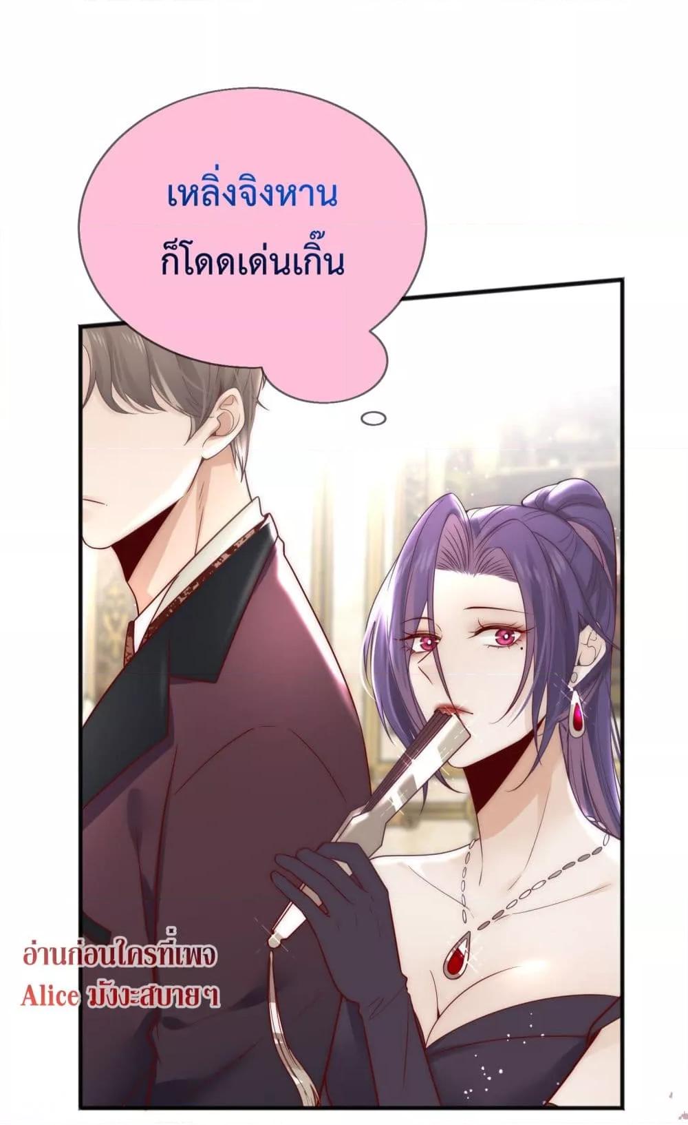 Manga-lc-com อ่านมังงะ อ่านการ์ตูน ออนไลน์ ฟรี Villain Couples, Divorce Online – คู่สามีภรรยาจอมวายร้าย ตอนที่ 1 2 3 4 5 6 7 8 9 10 11 12 13 14 ฟรี ไม่มีโฆษณา Manga-lc - อ่าน มังงะ อ่าน การ์ตูน ออนไลน์ อ่านมังงะ ฟรี