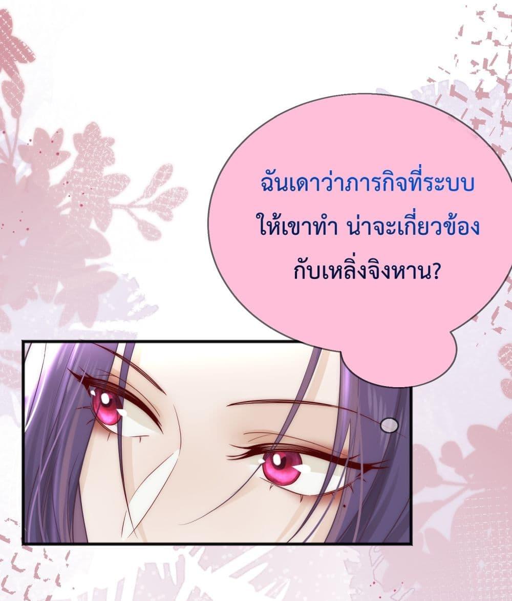 Manga-lc-com อ่านมังงะ อ่านการ์ตูน ออนไลน์ ฟรี Villain Couples, Divorce Online – คู่สามีภรรยาจอมวายร้าย ตอนที่ 1 2 3 4 5 6 7 8 9 10 11 12 13 14 ฟรี ไม่มีโฆษณา Manga-lc - อ่าน มังงะ อ่าน การ์ตูน ออนไลน์ อ่านมังงะ ฟรี