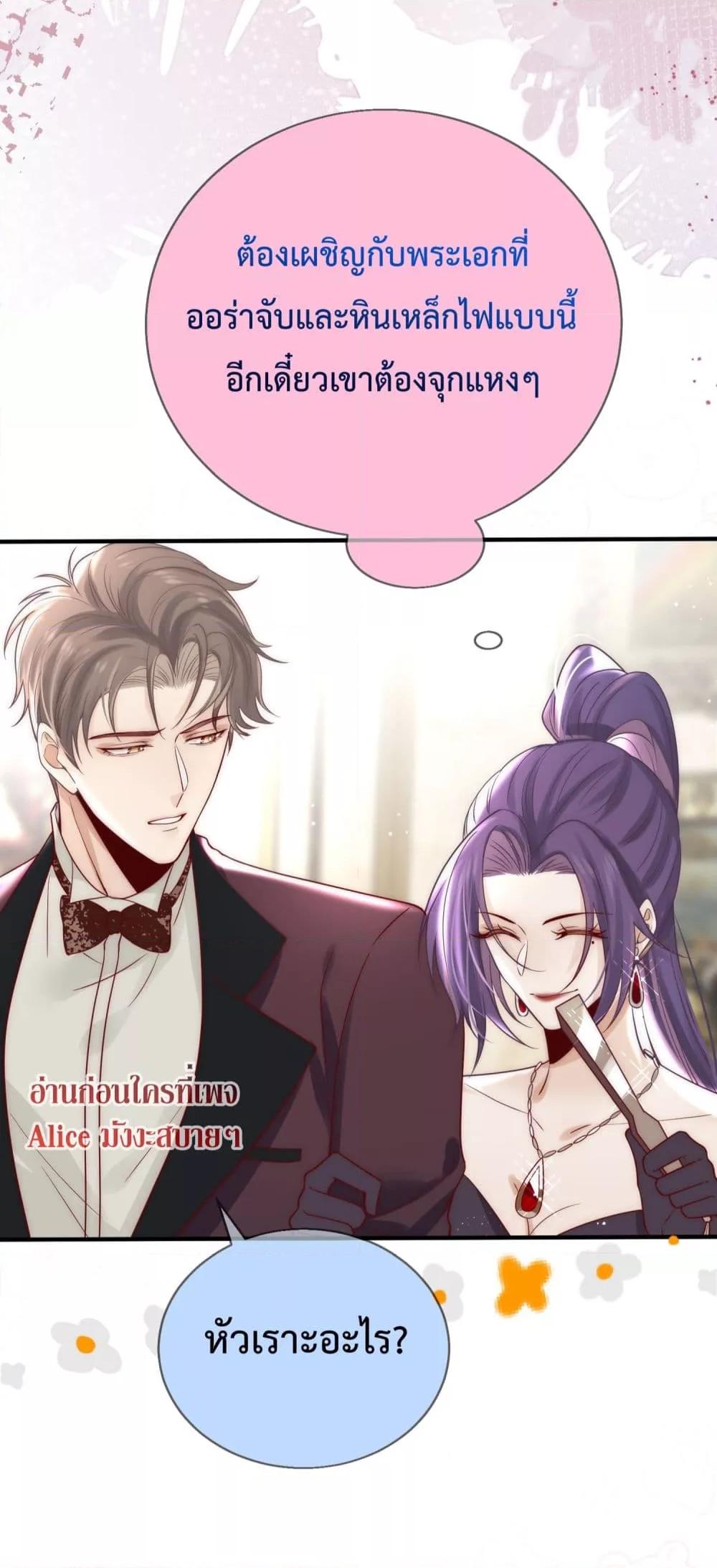 Manga-lc-com อ่านมังงะ อ่านการ์ตูน ออนไลน์ ฟรี Villain Couples, Divorce Online – คู่สามีภรรยาจอมวายร้าย ตอนที่ 1 2 3 4 5 6 7 8 9 10 11 12 13 14 ฟรี ไม่มีโฆษณา Manga-lc - อ่าน มังงะ อ่าน การ์ตูน ออนไลน์ อ่านมังงะ ฟรี