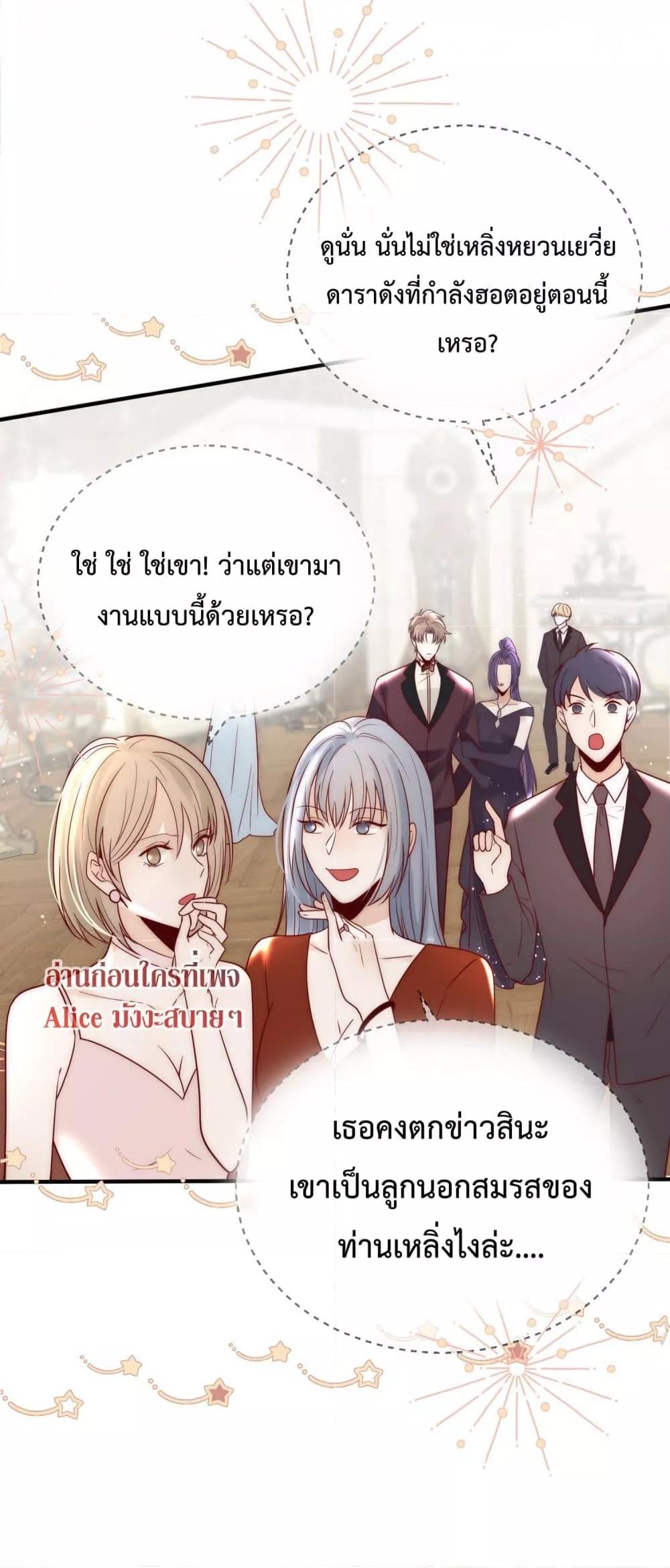 Manga-lc-com อ่านมังงะ อ่านการ์ตูน ออนไลน์ ฟรี Villain Couples, Divorce Online – คู่สามีภรรยาจอมวายร้าย ตอนที่ 1 2 3 4 5 6 7 8 9 10 11 12 13 14 ฟรี ไม่มีโฆษณา Manga-lc - อ่าน มังงะ อ่าน การ์ตูน ออนไลน์ อ่านมังงะ ฟรี