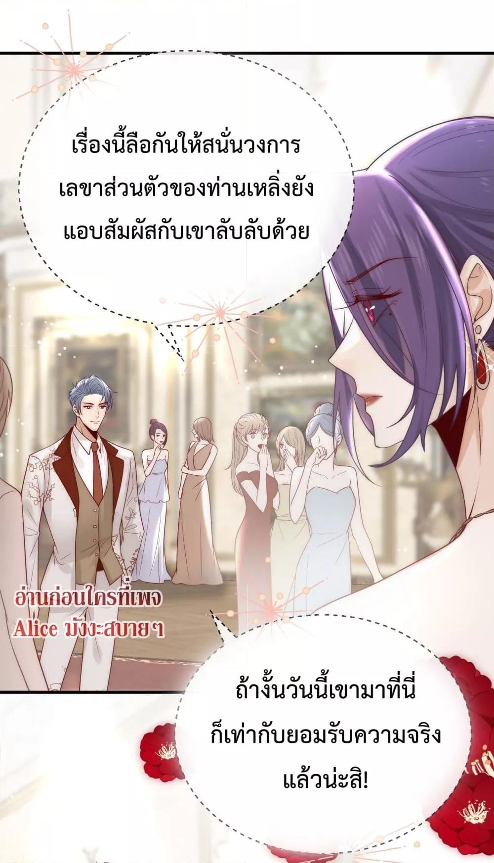 Manga-lc-com อ่านมังงะ อ่านการ์ตูน ออนไลน์ ฟรี Villain Couples, Divorce Online – คู่สามีภรรยาจอมวายร้าย ตอนที่ 1 2 3 4 5 6 7 8 9 10 11 12 13 14 ฟรี ไม่มีโฆษณา Manga-lc - อ่าน มังงะ อ่าน การ์ตูน ออนไลน์ อ่านมังงะ ฟรี
