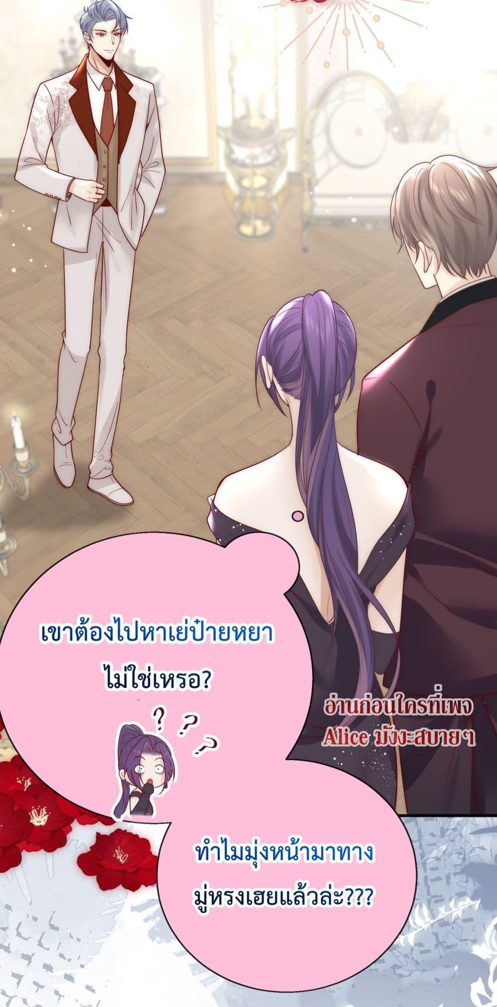 Manga-lc-com อ่านมังงะ อ่านการ์ตูน ออนไลน์ ฟรี Villain Couples, Divorce Online – คู่สามีภรรยาจอมวายร้าย ตอนที่ 1 2 3 4 5 6 7 8 9 10 11 12 13 14 ฟรี ไม่มีโฆษณา Manga-lc - อ่าน มังงะ อ่าน การ์ตูน ออนไลน์ อ่านมังงะ ฟรี