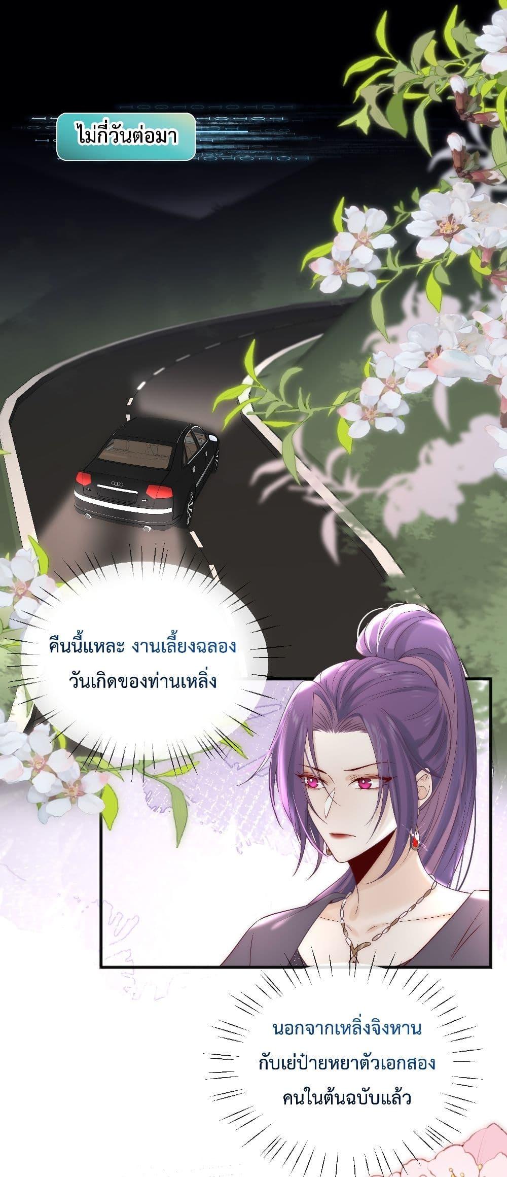 Manga-lc-com อ่านมังงะ อ่านการ์ตูน ออนไลน์ ฟรี Villain Couples, Divorce Online – คู่สามีภรรยาจอมวายร้าย ตอนที่ 1 2 3 4 5 6 7 8 9 10 11 12 13 14 ฟรี ไม่มีโฆษณา Manga-lc - อ่าน มังงะ อ่าน การ์ตูน ออนไลน์ อ่านมังงะ ฟรี