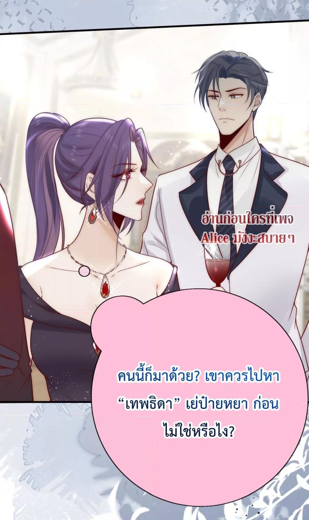 Manga-lc-com อ่านมังงะ อ่านการ์ตูน ออนไลน์ ฟรี Villain Couples, Divorce Online – คู่สามีภรรยาจอมวายร้าย ตอนที่ 1 2 3 4 5 6 7 8 9 10 11 12 13 14 ฟรี ไม่มีโฆษณา Manga-lc - อ่าน มังงะ อ่าน การ์ตูน ออนไลน์ อ่านมังงะ ฟรี
