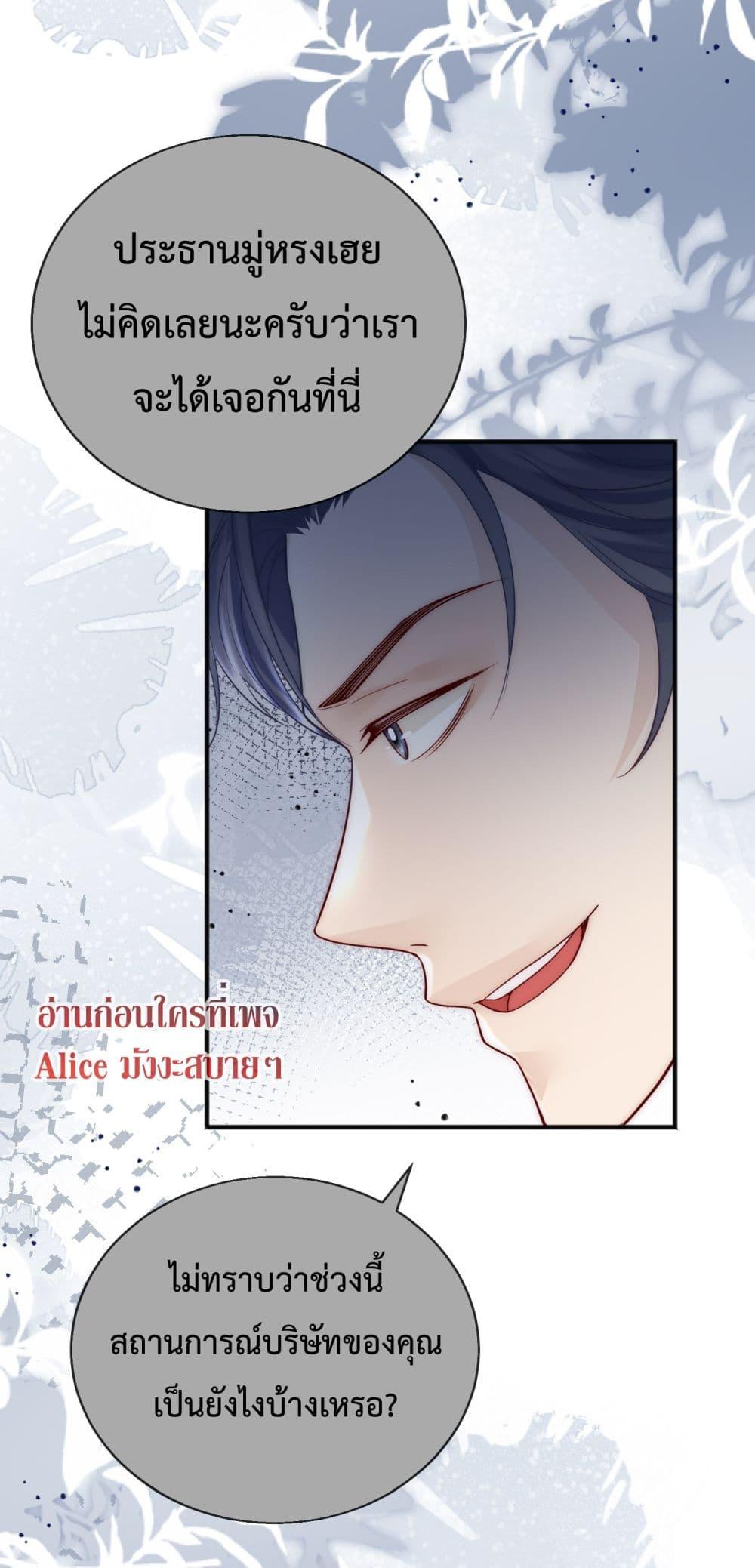 Manga-lc-com อ่านมังงะ อ่านการ์ตูน ออนไลน์ ฟรี Villain Couples, Divorce Online – คู่สามีภรรยาจอมวายร้าย ตอนที่ 1 2 3 4 5 6 7 8 9 10 11 12 13 14 ฟรี ไม่มีโฆษณา Manga-lc - อ่าน มังงะ อ่าน การ์ตูน ออนไลน์ อ่านมังงะ ฟรี