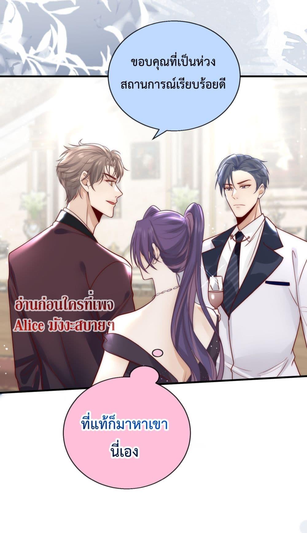 Manga-lc-com อ่านมังงะ อ่านการ์ตูน ออนไลน์ ฟรี Villain Couples, Divorce Online – คู่สามีภรรยาจอมวายร้าย ตอนที่ 1 2 3 4 5 6 7 8 9 10 11 12 13 14 ฟรี ไม่มีโฆษณา Manga-lc - อ่าน มังงะ อ่าน การ์ตูน ออนไลน์ อ่านมังงะ ฟรี