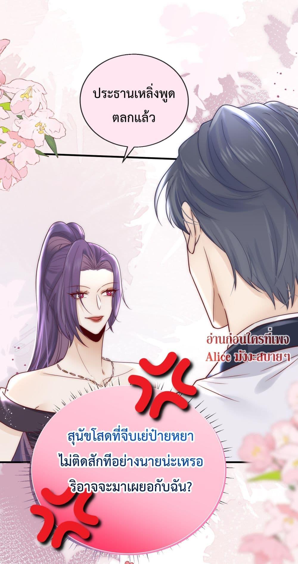 Manga-lc-com อ่านมังงะ อ่านการ์ตูน ออนไลน์ ฟรี Villain Couples, Divorce Online – คู่สามีภรรยาจอมวายร้าย ตอนที่ 1 2 3 4 5 6 7 8 9 10 11 12 13 14 ฟรี ไม่มีโฆษณา Manga-lc - อ่าน มังงะ อ่าน การ์ตูน ออนไลน์ อ่านมังงะ ฟรี