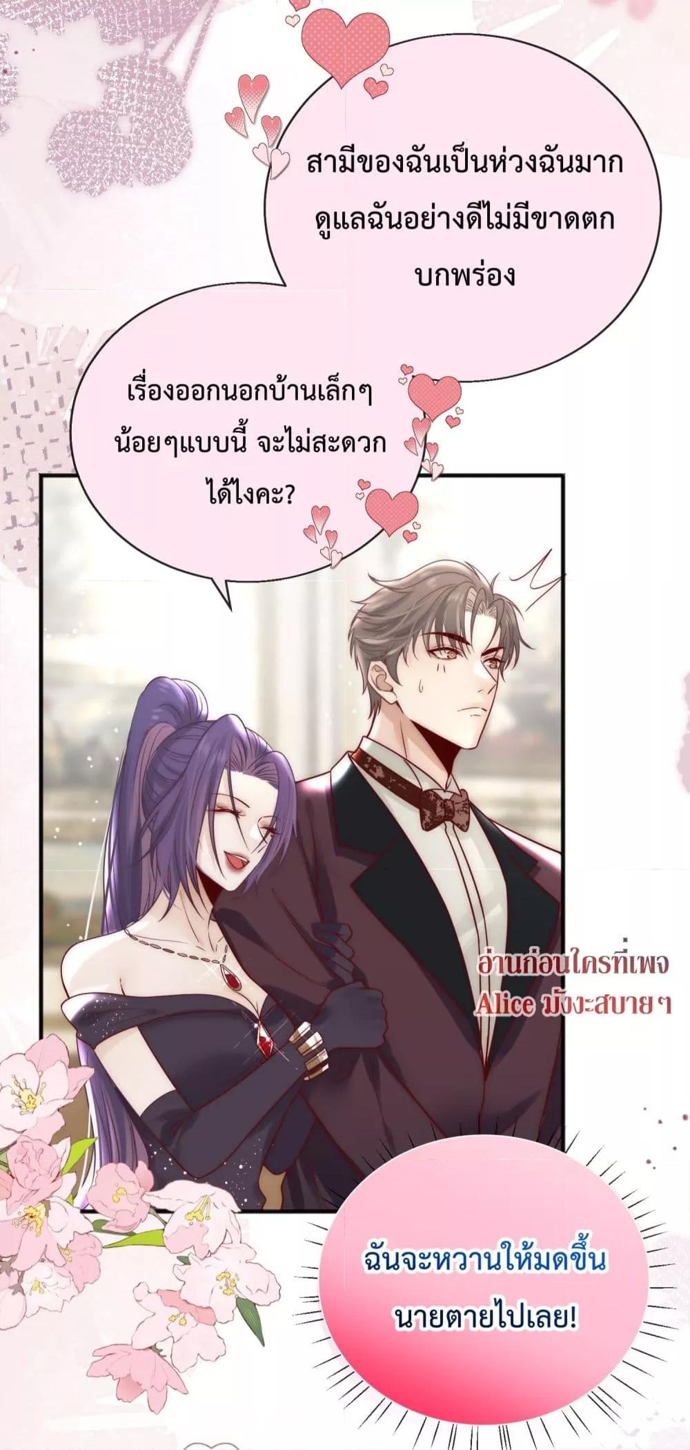 Manga-lc-com อ่านมังงะ อ่านการ์ตูน ออนไลน์ ฟรี Villain Couples, Divorce Online – คู่สามีภรรยาจอมวายร้าย ตอนที่ 1 2 3 4 5 6 7 8 9 10 11 12 13 14 ฟรี ไม่มีโฆษณา Manga-lc - อ่าน มังงะ อ่าน การ์ตูน ออนไลน์ อ่านมังงะ ฟรี