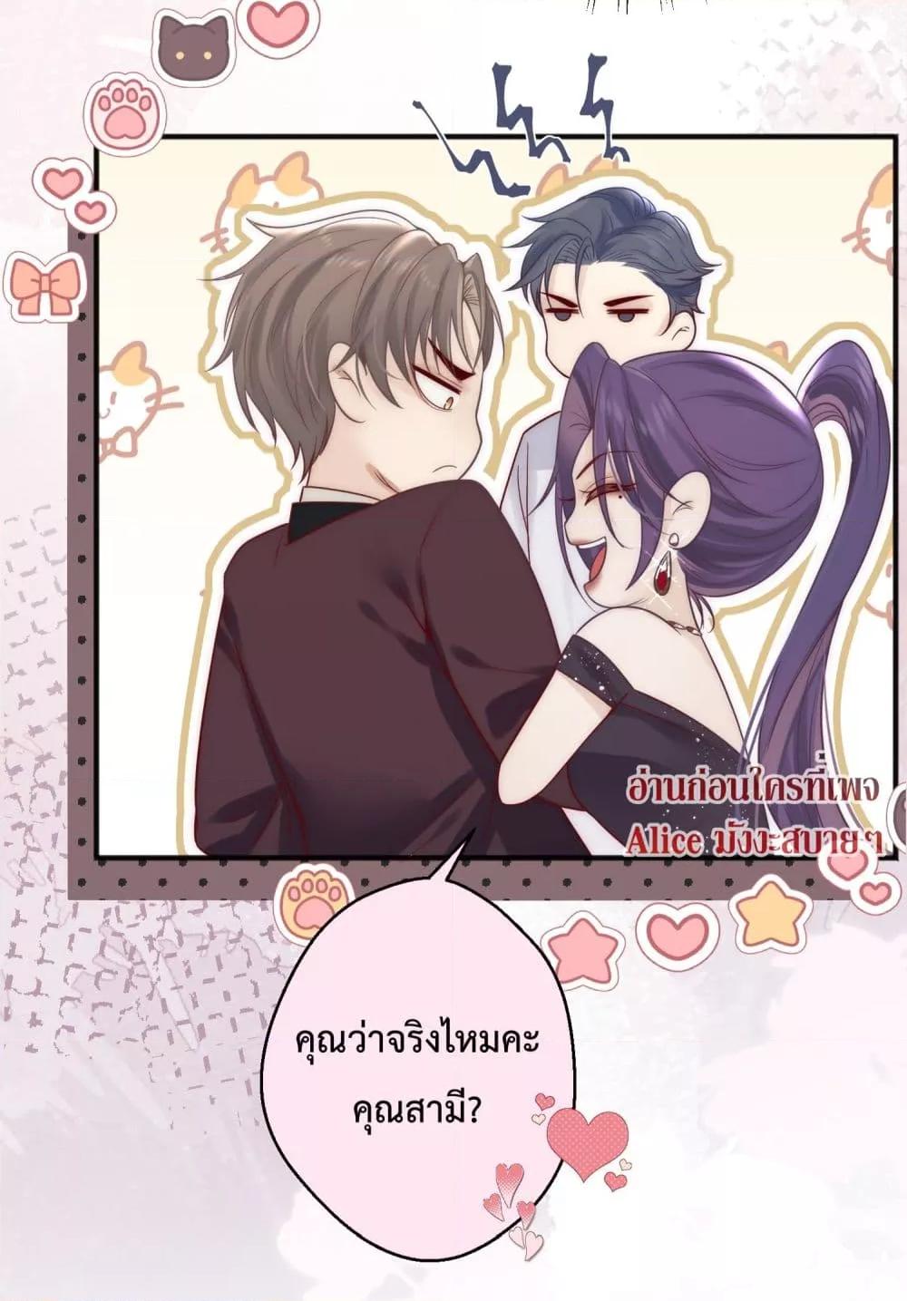 Manga-lc-com อ่านมังงะ อ่านการ์ตูน ออนไลน์ ฟรี Villain Couples, Divorce Online – คู่สามีภรรยาจอมวายร้าย ตอนที่ 1 2 3 4 5 6 7 8 9 10 11 12 13 14 ฟรี ไม่มีโฆษณา Manga-lc - อ่าน มังงะ อ่าน การ์ตูน ออนไลน์ อ่านมังงะ ฟรี