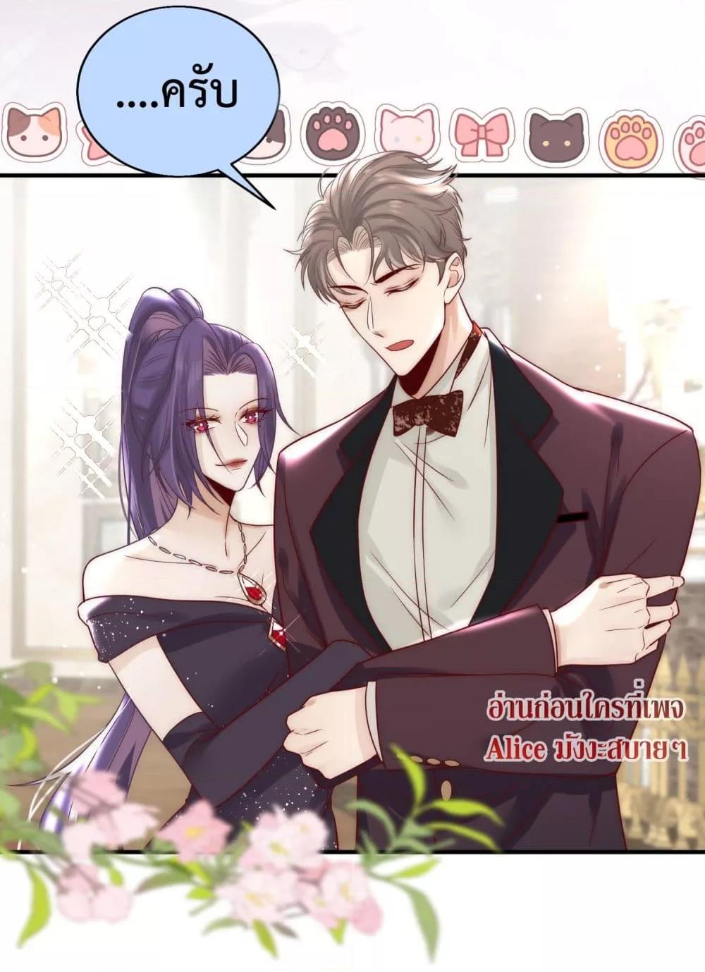 Manga-lc-com อ่านมังงะ อ่านการ์ตูน ออนไลน์ ฟรี Villain Couples, Divorce Online – คู่สามีภรรยาจอมวายร้าย ตอนที่ 1 2 3 4 5 6 7 8 9 10 11 12 13 14 ฟรี ไม่มีโฆษณา Manga-lc - อ่าน มังงะ อ่าน การ์ตูน ออนไลน์ อ่านมังงะ ฟรี