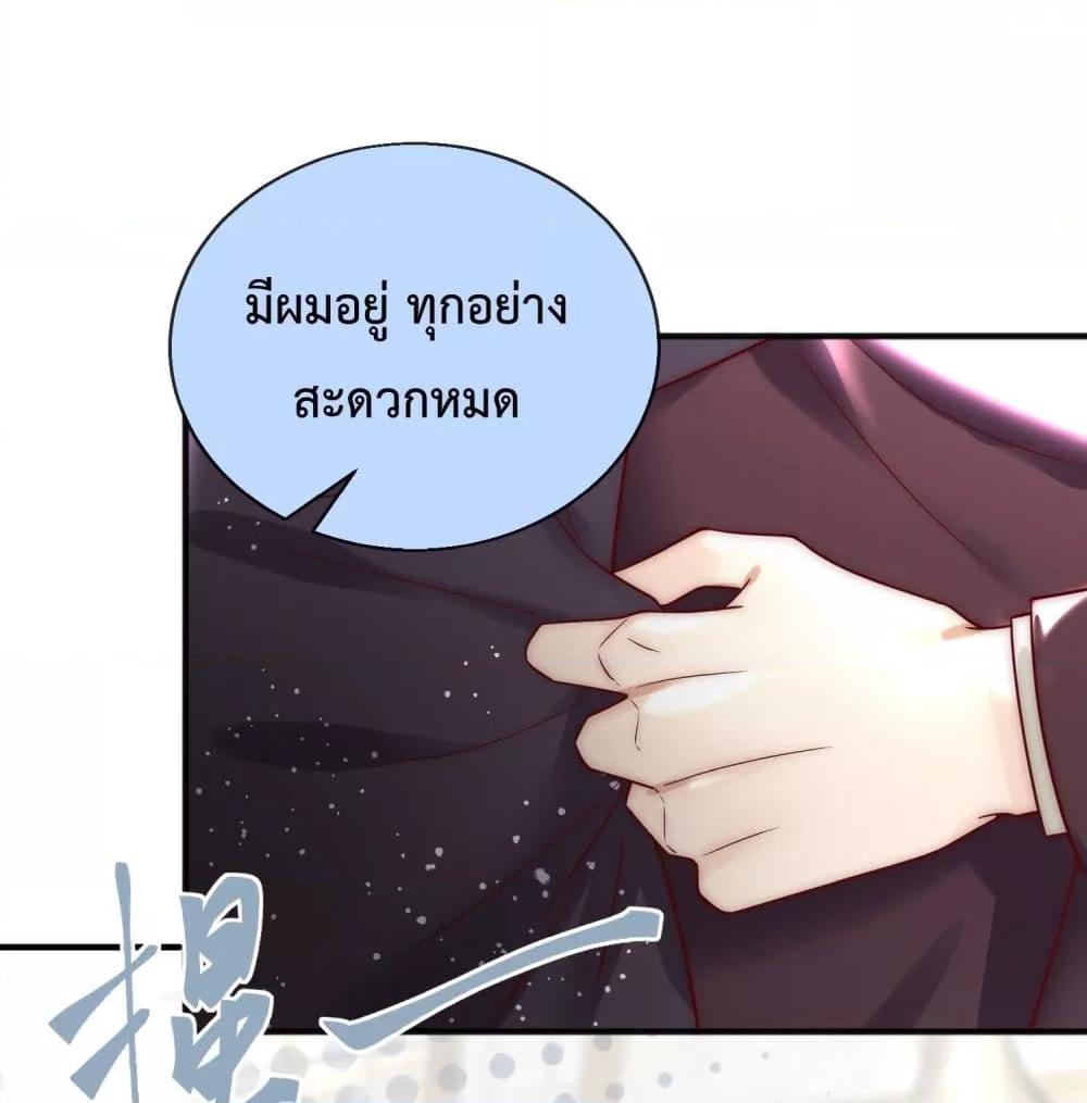 Manga-lc-com อ่านมังงะ อ่านการ์ตูน ออนไลน์ ฟรี Villain Couples, Divorce Online – คู่สามีภรรยาจอมวายร้าย ตอนที่ 1 2 3 4 5 6 7 8 9 10 11 12 13 14 ฟรี ไม่มีโฆษณา Manga-lc - อ่าน มังงะ อ่าน การ์ตูน ออนไลน์ อ่านมังงะ ฟรี