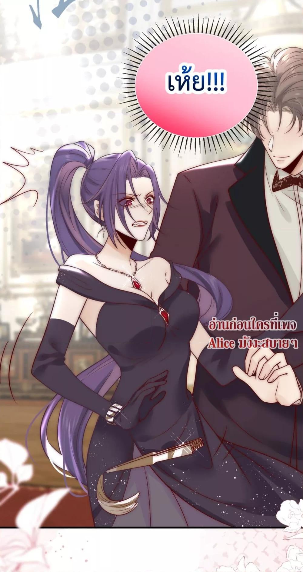 Manga-lc-com อ่านมังงะ อ่านการ์ตูน ออนไลน์ ฟรี Villain Couples, Divorce Online – คู่สามีภรรยาจอมวายร้าย ตอนที่ 1 2 3 4 5 6 7 8 9 10 11 12 13 14 ฟรี ไม่มีโฆษณา Manga-lc - อ่าน มังงะ อ่าน การ์ตูน ออนไลน์ อ่านมังงะ ฟรี